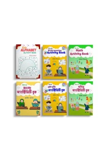 প্যাকেজ-2-350x525